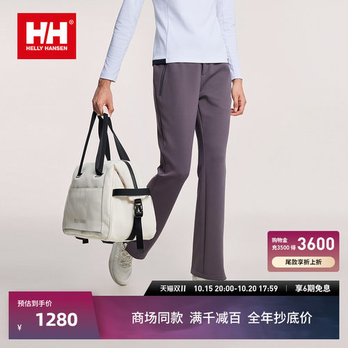 HH女士户外运动抓绒保暖针织长裤