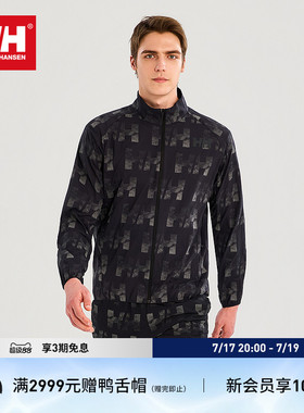 HELLY HANSEN/HH 26夏季情侣款H2Explorer系列可打包轻薄夹克外套