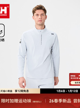 HELLY HANSEN/HH 26春情侣款航海系列休闲基础半拉链长袖