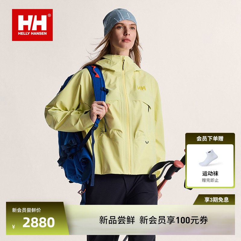 HH女款户外登山露营短款冲锋衣图片