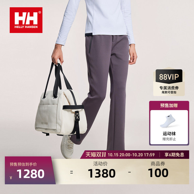 【预售】HELLY HANSEN/HH 26冬女款户外运动亲肤抓绒保暖针织长裤