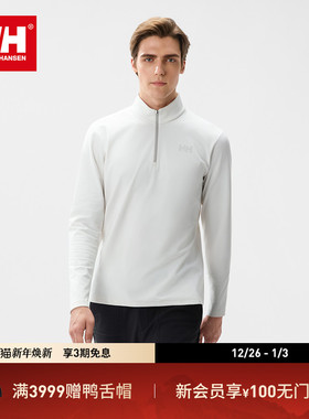 HELLY HANSEN/HH 轻户外休闲百搭柔软磨毛半拉链长袖T恤