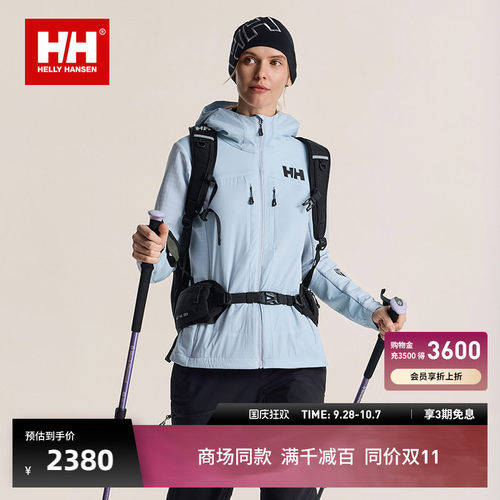 HH男女登山徒步防风保暖软壳外套
