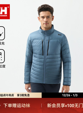 【经典款】HELLY HANSEN/HH 25秋新款轻薄保暖可打包鹅绒羽绒服
