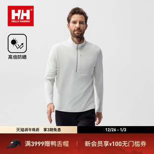 25秋轻户外日常休闲百搭款 半高领半拉链T恤 HANSEN HELLY