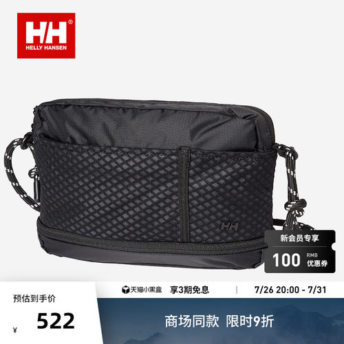 HELLY HANSEN/HH 26春新多功能腰包斜挎包便携随身运动越野包-2L