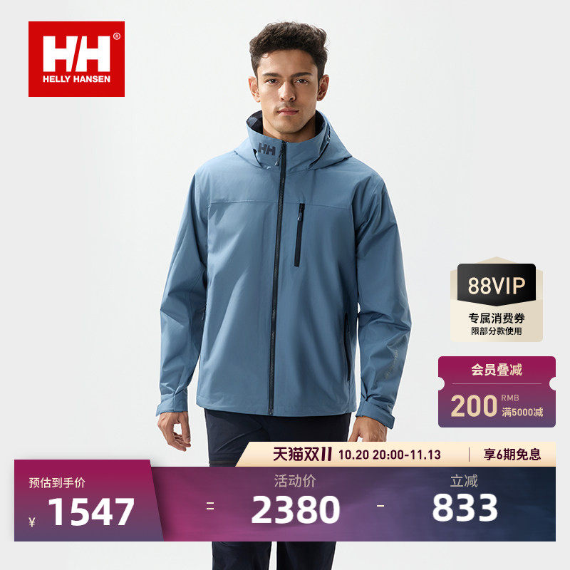 【经典款】HELLY HANSEN/HH 25新P棉防泼水运动外套CREW软壳