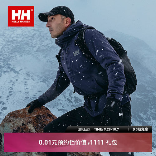 HH金标P棉轻量防风连帽保暖棉服