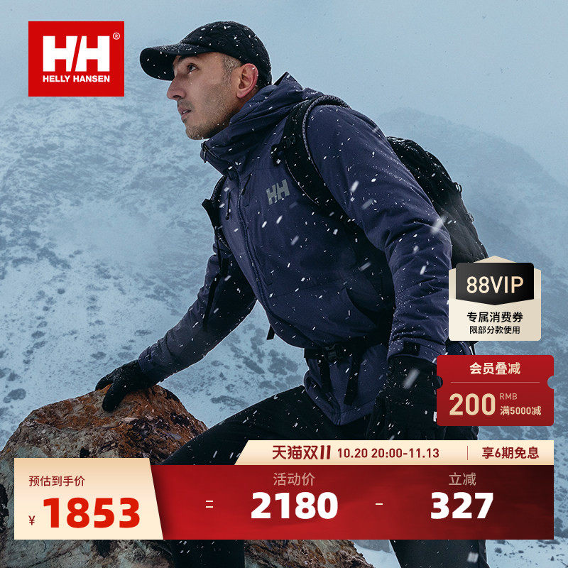 HELLY HANSEN/HH 保暖棉服P棉户外登山徒步防风保暖轻量棉衣男款