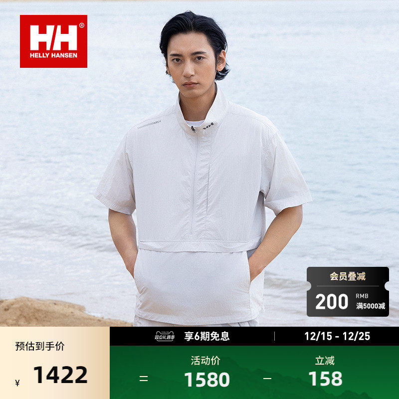 HH宽松褶皱半拉链梭织T恤