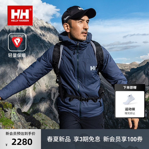 HH舒适保暖P棉金标棉服