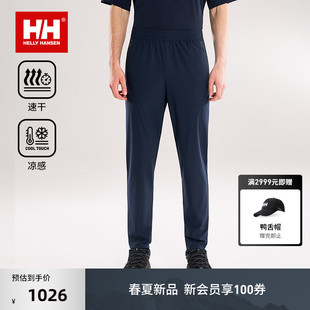 HELLY 26夏男速干凉感舒适防晒针织长裤 HANSEN