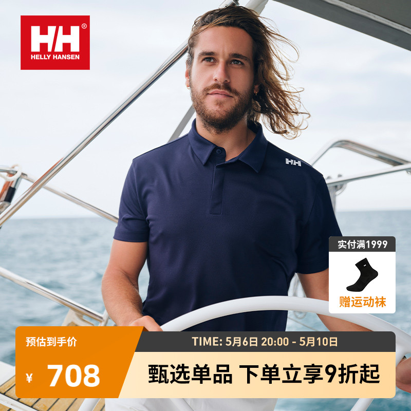 HELLY HANSEN/HH 男士短袖POLO衫夏季透汽T恤Cruise系列 户外/登山/野营/旅行用品 户外休闲衣 原图主图