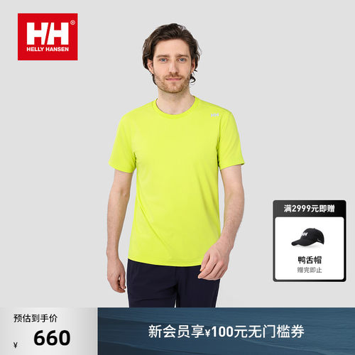 HH情侣款简约舒适百搭圆领T恤