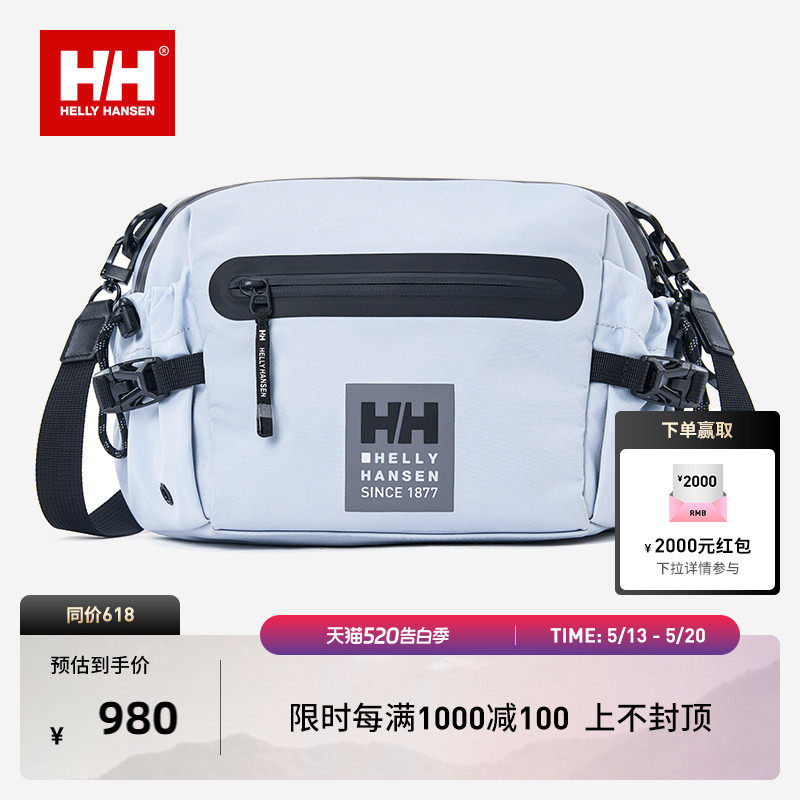 HELLY HANSEN/HH 26春新日常户外多功能腰包斜挎包