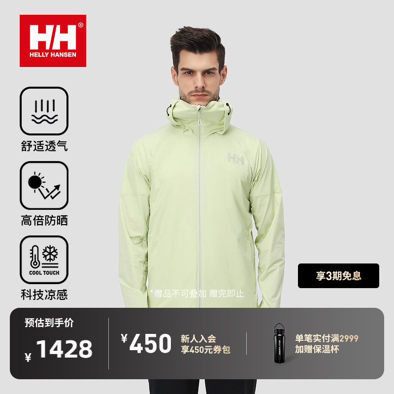 HELLY HANSEN/HH  ����ͽ������͸�����и߱���ɹ��