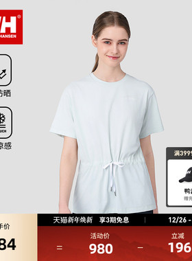 HELLY HANSEN/HH 25夏女款户外登山徒步凉感短袖T恤Cruise