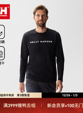 HELLY HANSEN/HH 25秋新男女款专业运动速干舒适防晒长袖速干T恤