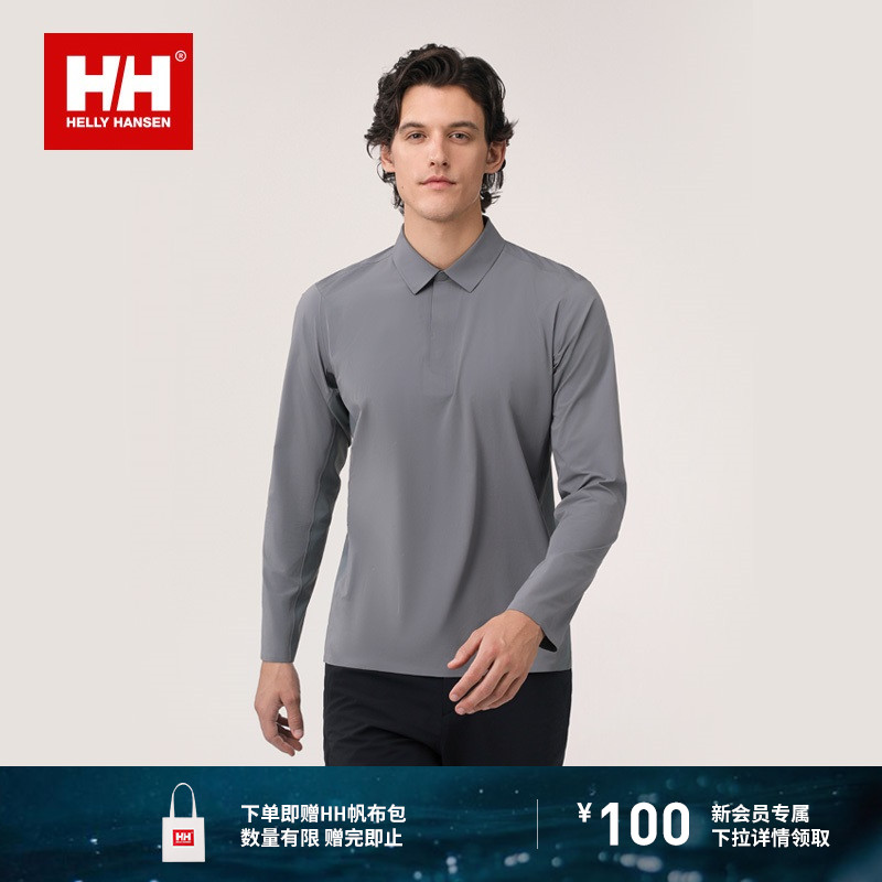 HH日常简约防晒长袖POLO衫