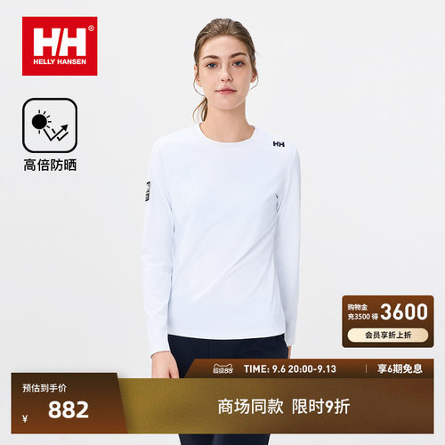 HH百搭实穿基础圆领长袖T恤