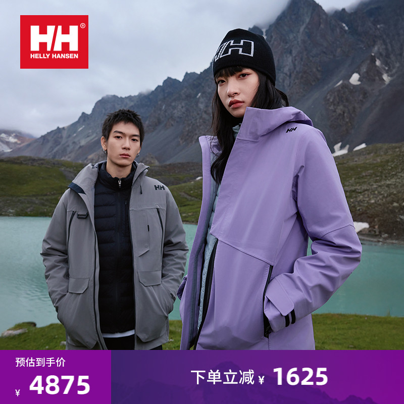 HELLYHANSEN/HH 春季男女款户外防水保暖冲锋衣三合一羽绒内胆