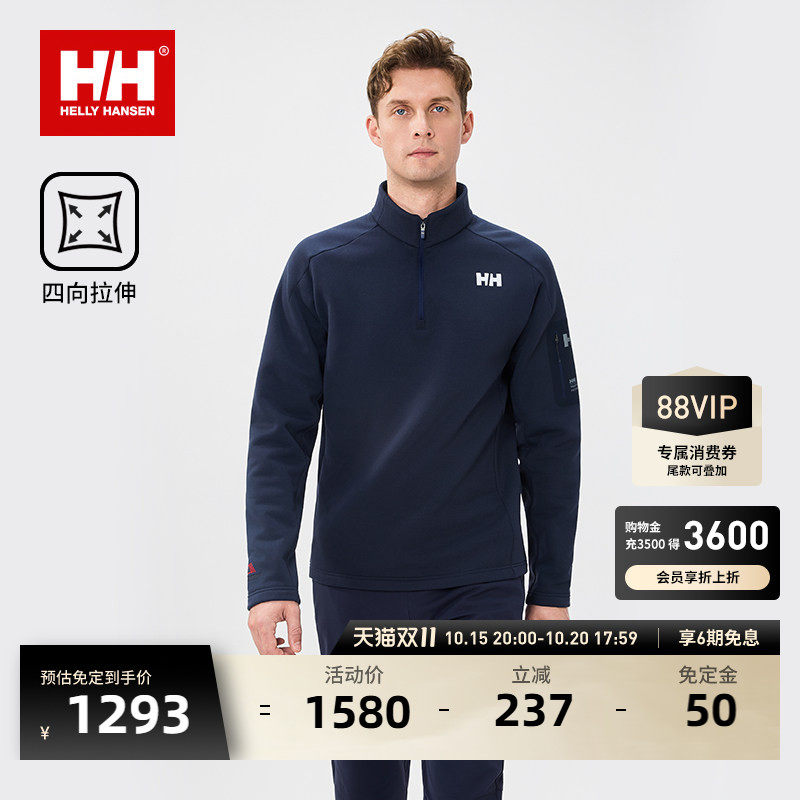 【预售】HELLY HANSEN/HH 户外运动Polartec保暖半拉链长袖T恤