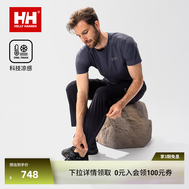 HH男款运动防晒凉感透气短袖T恤图片
