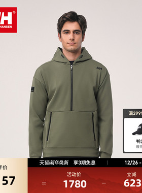HELLYHANSEN/HH 24男冬航海经典风格弹力舒适半拉链连帽套头卫衣