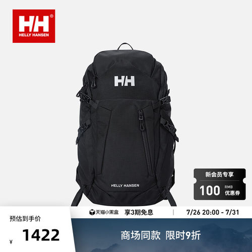 HELLY HANSEN/HH 26日常户外含雨罩可拆卸腰带多收纳双肩背包20L