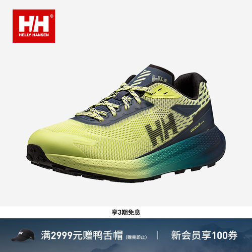 HELLY HANSEN/HH 25情侣款户外透气轻量级越野跑鞋