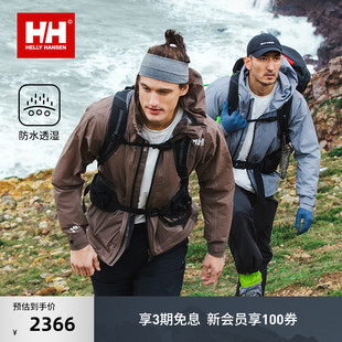 25新春夏户外徒步跑步专业防水防风7D轻量冲锋衣 HANSEN HELLY