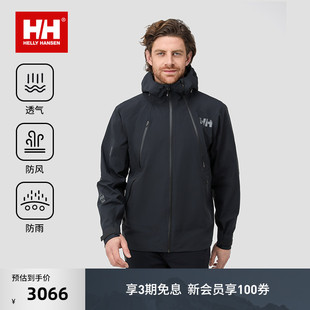 HELLY 25新男款 专业户外防风防水RECCO救援硬壳冲锋衣 HANSEN
