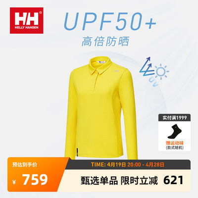 HELLYHANSEN/HH女士长袖POLO