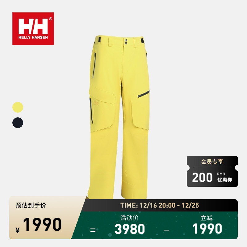 HELLY HANSEN/HHʿ˫廬ѩﶬ¿ů͸H2BLKϵʵ1990Ԫ