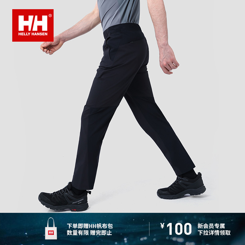 HH户外极简徒步休闲无束缚长裤