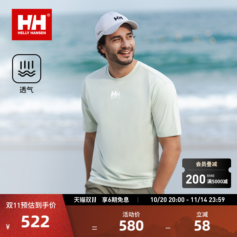 HH凉感宽松休闲短袖T恤