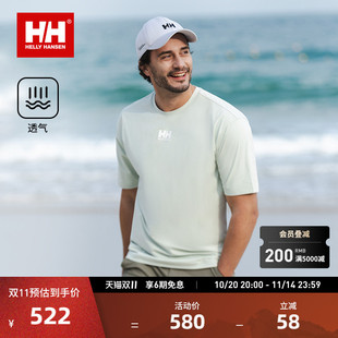 HELLY 款 HANSEN T恤 25夏凉感防晒休闲宽松短袖 经典