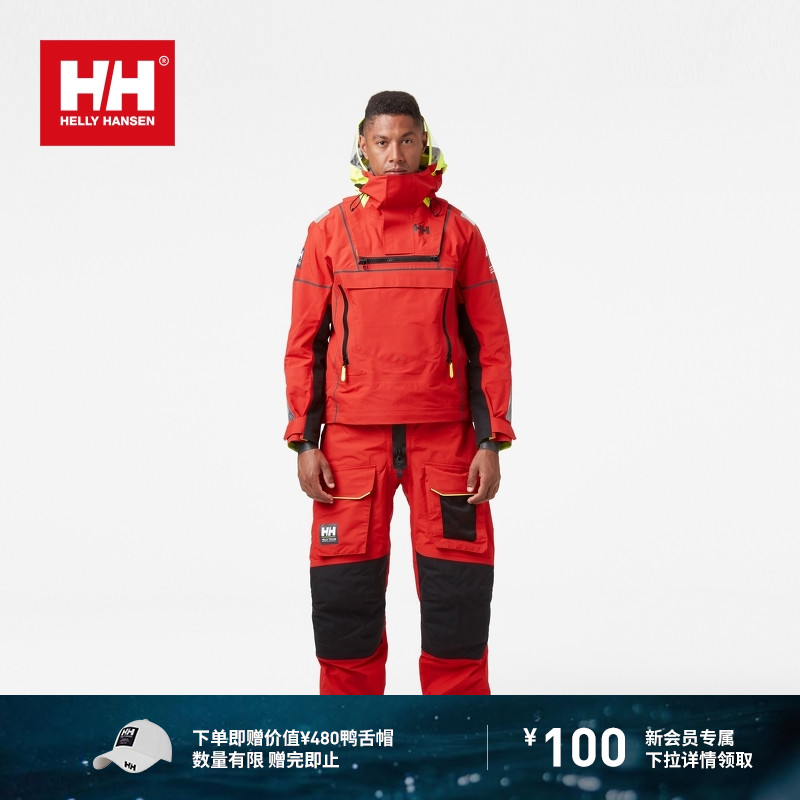 梭织外套HELLYHANSEN/HH