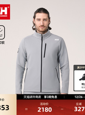 HELLYHANSEN/HH 25春男款运动户外舒适外套徒步登山防泼水软壳衣