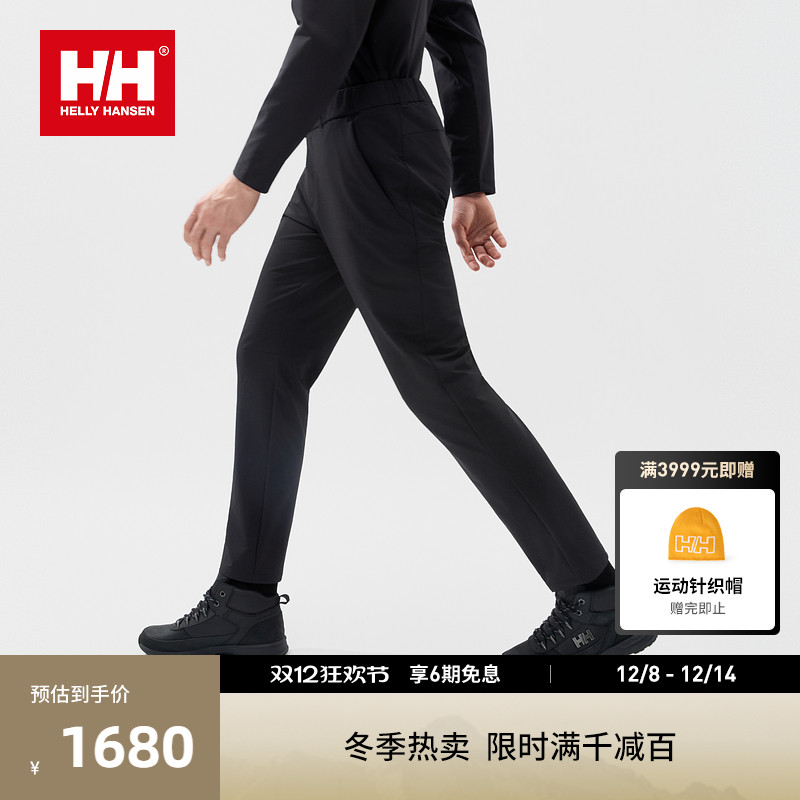 HH耐磨弹力保暖梭织长裤