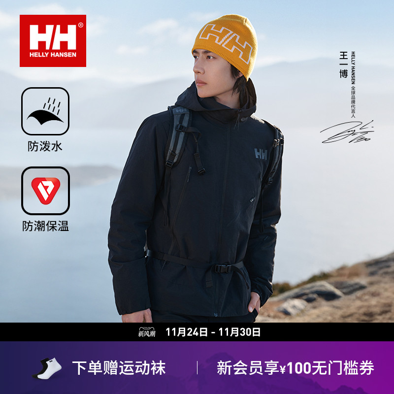 HH男女款户外防泼水金标P棉棉服