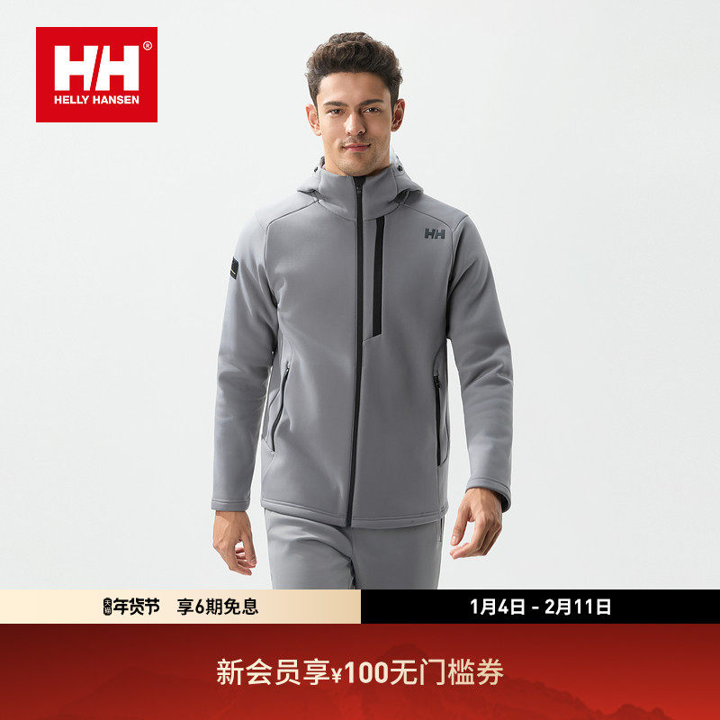 HELLY HANSEN/HH 25秋冬男女款户外徒步登山抓绒带帽运动夹克外套,户外/登山/野营/旅行用品,户外休闲衣,淘宝优惠券,粉丝福利购,淘宝优惠卷