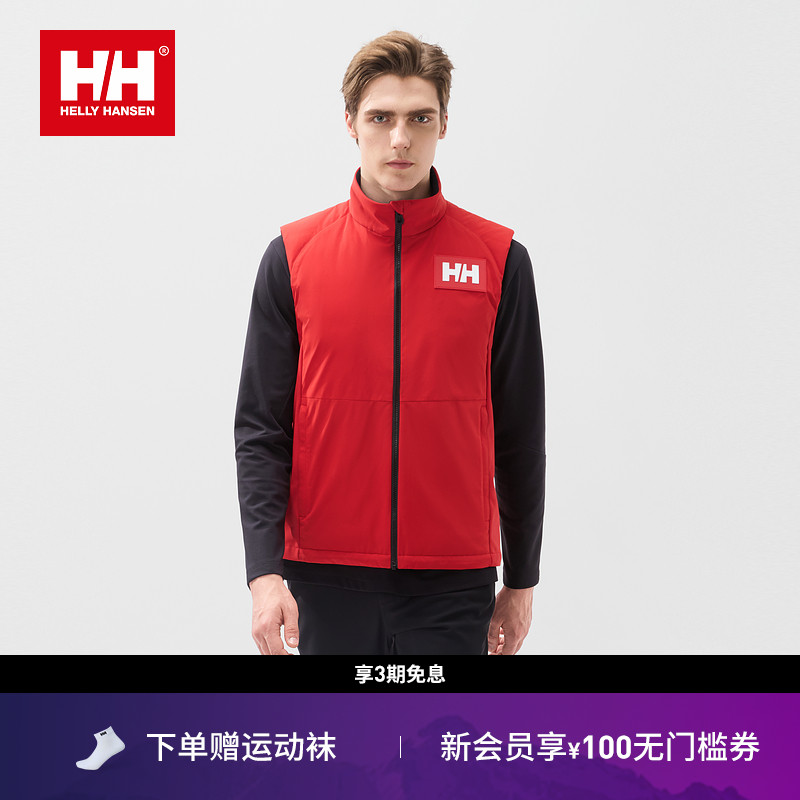 HH针梭织拼接防水防风夹绒马甲