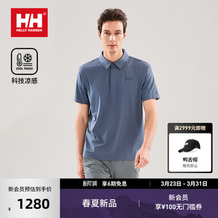 POLO衫 HELLY 26夏男轻户外商务速干凉感短袖 HANSEN