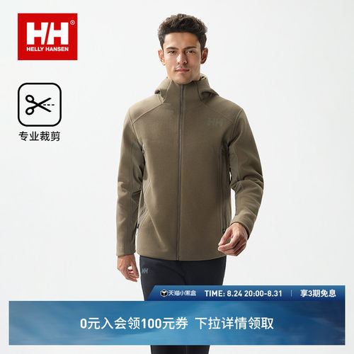 HH针冲锋衣内胆户外登山服外套