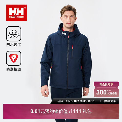 HH户外运动金标P棉防风保暖棉服