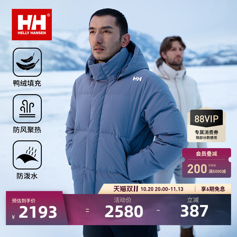 【经典款】HELLY HANSEN/HH 男女同款户外防风蓄热保暖面包羽绒服