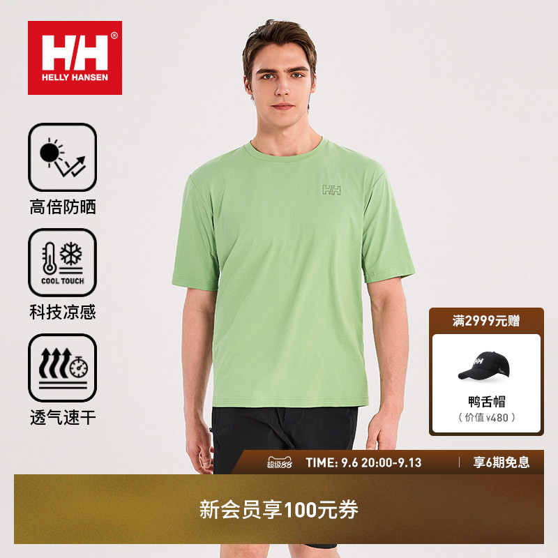 HH专业防晒凉感攀岩速干短袖T恤图片