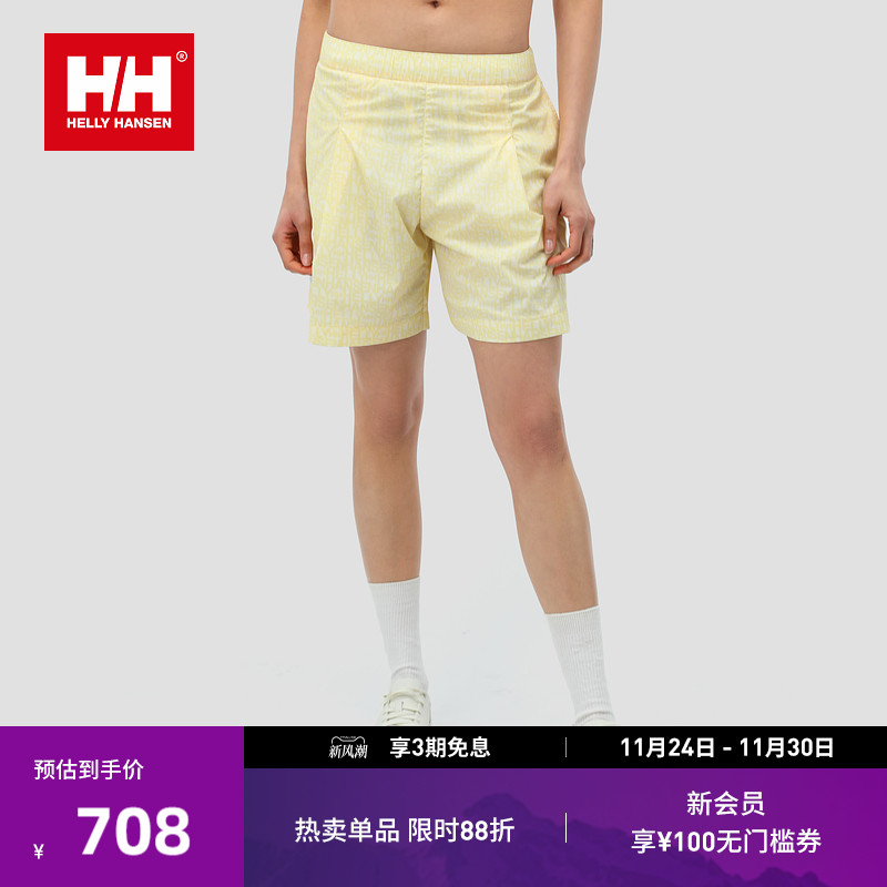 HELLY HANSEN/HH24夏新FREYJA女神系列柔软轻薄凉感满印梭织短裤