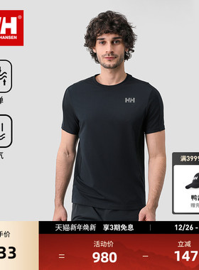 HELLY HANSEN/HH 25夏新男女款户外跑步运动弹力提花环保短袖T恤